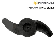 プロペラパワー