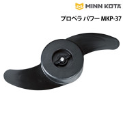 プロペラパワー