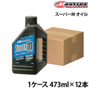 スーパーM オイル【1ケース】
