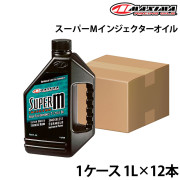 スーパーMインジェクターオイル【1ケース】