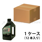 バイオ2T オイル【1ケース】