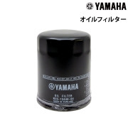 オイルフィルター