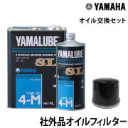 オイル交換セット YAMAHAF80A(00-)/F100A(00-)