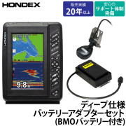 PS-711CN ディープ仕様 GPSアンテナ内蔵BMOバッテリーセット 7型ワイドカラー液晶GPSプロッター魚探