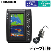 PS-711CN ディープ仕様 GPSアンテナ内蔵7型ワイドカラー液晶GPSプロッター魚探