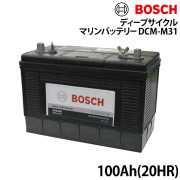 BOSCH ディープサイクルマリンバッテリーDCM-M31