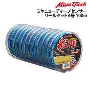 ミヤニューディープセンサー　リールセット6号100m
