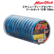 ミヤニューディープセンサー　リールセット15号100m