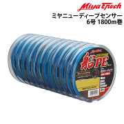 ミヤニューディープセンサー6号1800m巻