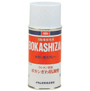 ボカシ剤スプレー