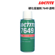 硬化促進剤 7649