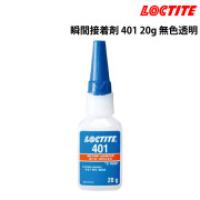 瞬間接着剤 401