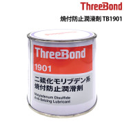 焼付防止潤滑剤TB1901