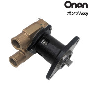 ONAN発電機リペアパーツポンプASSY