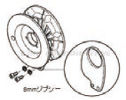 8mmジプシー(交換用)