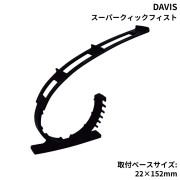 スーパークィックフィスト