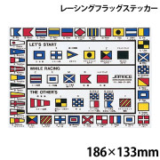 レーシングフラッグステッカー