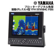 YFH XXV084C-F00i8.4型プロッターデジタル魚探