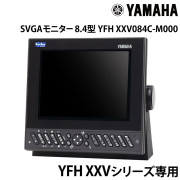 YFH XXV084C-M0008.4型SVGAモニターYFH XXVシリーズ専用