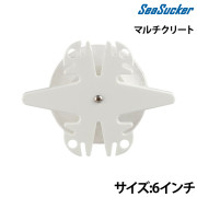 マルチクリート