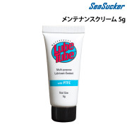 メンテナンスクリーム
