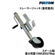 ダブルキャスタートレーラージャッキ(重荷重用)
