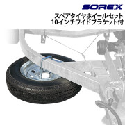 スペアタイヤキット10インチワイド