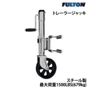 大径ホイールジャッキ1500LBS