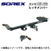 エスクードコンビヒッチメンバー