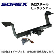 ハイエースバンLCヒッチメンバー