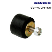 ブレーキパッド1個