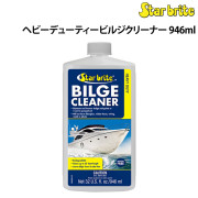 ヘビーデューティービルジクリーナー