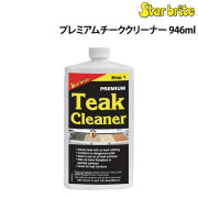 プレミアムチーククリーナー