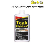 プレミアムチークブライトナー