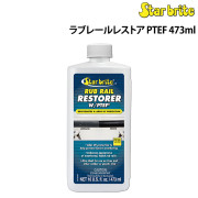 ラブレールレストア  PTEF