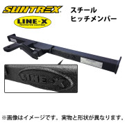 ランドクルーザープラド150サントレックスヒッチメンバー特別仕様STD(スチール)