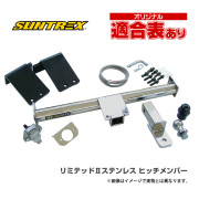 CX-5品番変更→#TUG-TM505821LTD II(ステンレス)