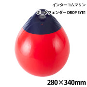ラウンド(涙型)フェンダー(DROP EYE1)
