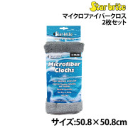 マイクロファイバークロス