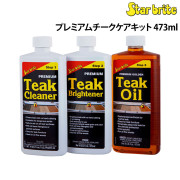 プレミアムチークケアキット