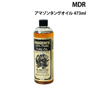 アマゾンタングオイル