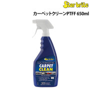 カーペットクリーンPTFF