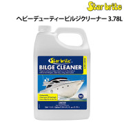 ヘビーデューティービルジクリーナー