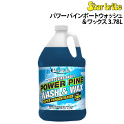 パワーパインボートウォッシュ＆ワックス