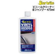 ビニールクリーナー＆シャンプー