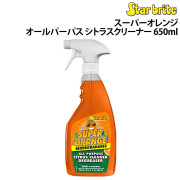 スーパーオレンジ オールパーパスシトラスクリーナー
