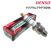 イリジウムプラグ IU24A　