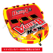 スーパーブッバナイロンカバーのみ