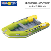 【展示品】LF-295RUロールアップフロアモデルアキレス×ネオネットコラボ