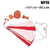 パラアンカー　８FS　付属品全部付いてます（収納袋無し）　破れ無し パラアンカー 8FS 直径2.4m NITTO(ニットー)｜ネオネットマリン通販